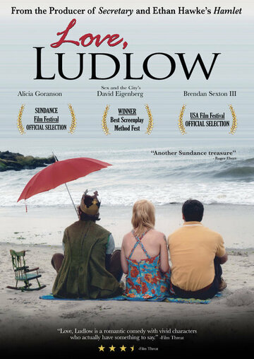 Любовь, Ладлоу трейлер (2005)