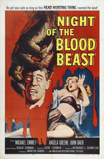 Ночь кровавой твари трейлер (1958)
