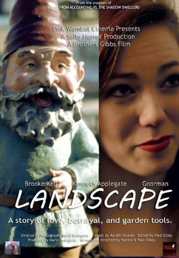 Landscape трейлер (2014)