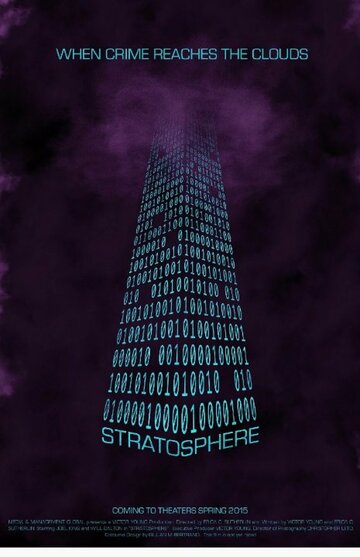 Stratosphere трейлер (2016)
