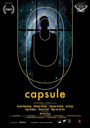 Capsule трейлер (2014)