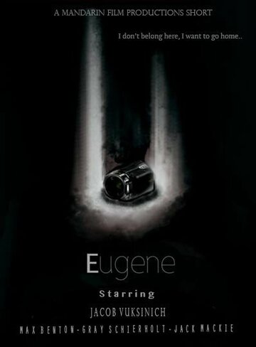 Eugene трейлер (2015)