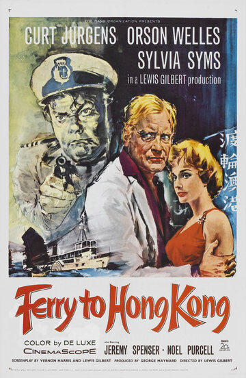 Паром в Гонконг трейлер (1959)