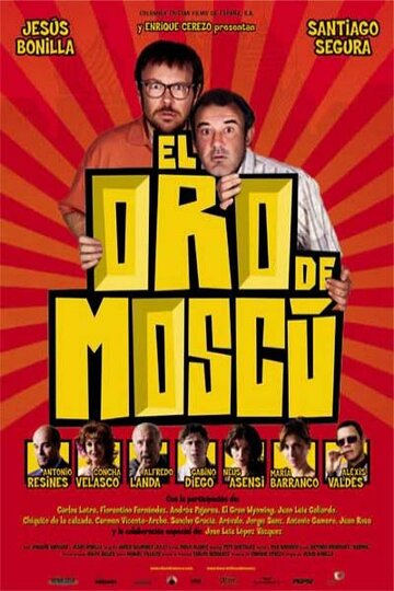 Московское золото трейлер (2003)