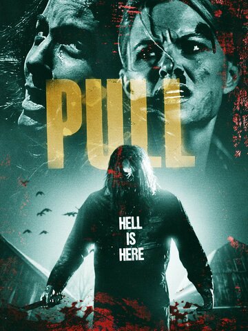 Pull трейлер (2019)
