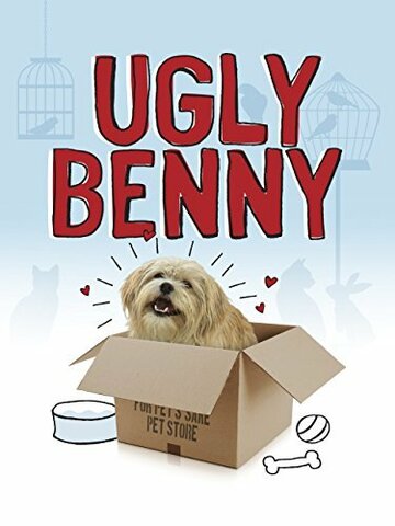 Ugly Benny трейлер (2014)