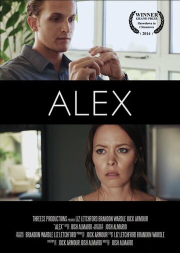 Alex трейлер (2014)