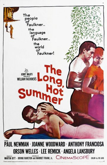 Долгое жаркое лето трейлер (1958)
