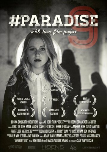 Paradise9 трейлер (2014)
