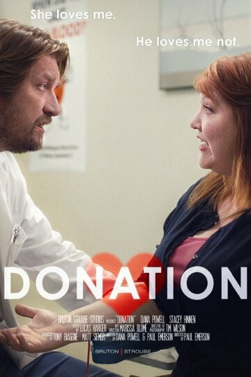 Donation трейлер (2014)