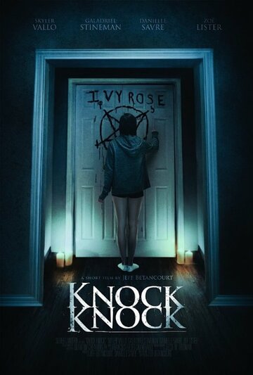 Knock Knock трейлер (2014)