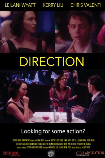Direction трейлер (2015)