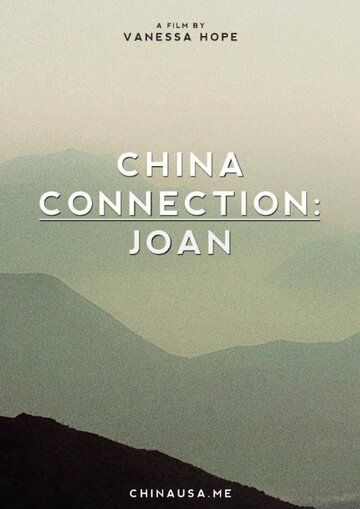 China Connection: Joan трейлер (2015)