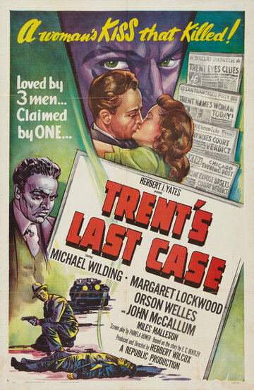 Последнее дело Трента трейлер (1952)