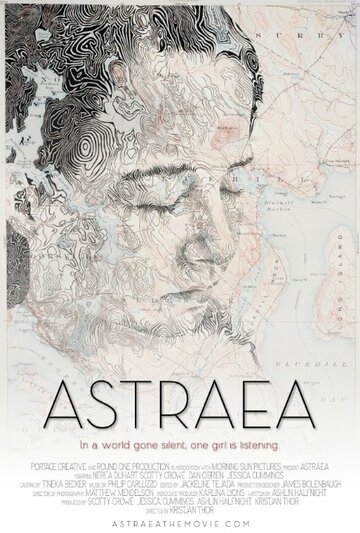 Astraea трейлер (2015)