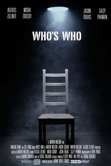 Who's Who трейлер (2015)