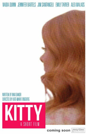 Kitty трейлер (2015)