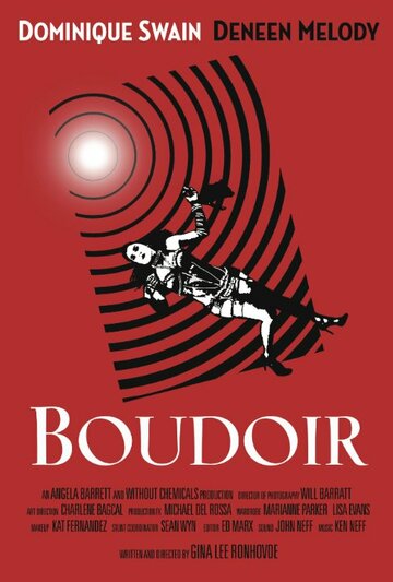 Boudoir трейлер (2014)