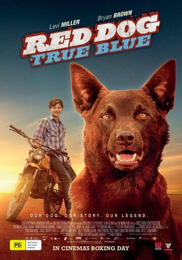 Рыжий пес: Самый верный трейлер (2016)