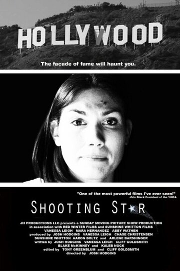 Shooting Star трейлер (2015)
