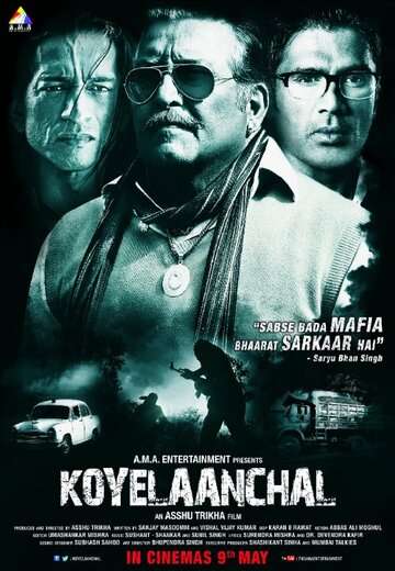 Koyelaanchal трейлер (2014)