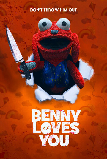 Бенни тебя любит (2020)