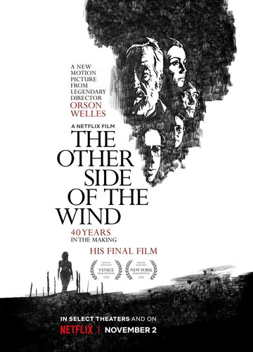 Другая сторона ветра трейлер (2018)