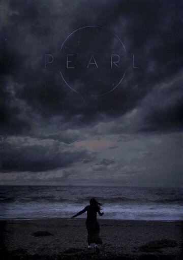 Pearl трейлер (2014)