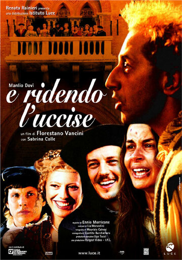 E ridendo l'uccise трейлер (2005)