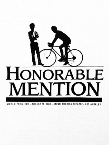 Honorable Mention (1988)