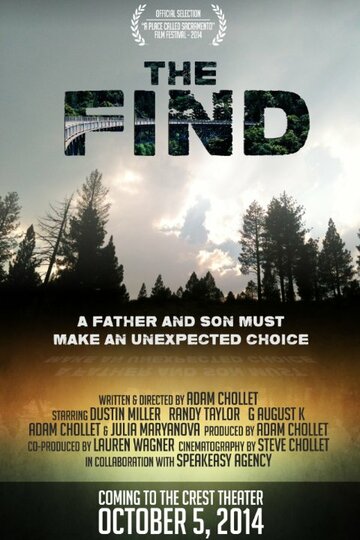 The Find трейлер (2014)