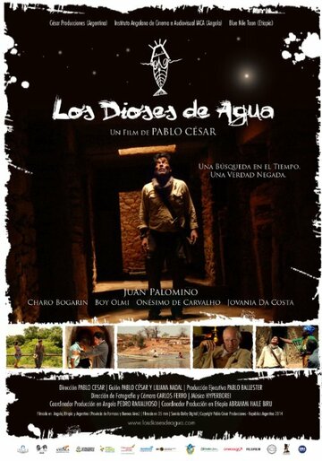 Los dioses de agua трейлер (2014)