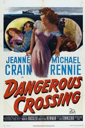 Опасный круиз трейлер (1953)