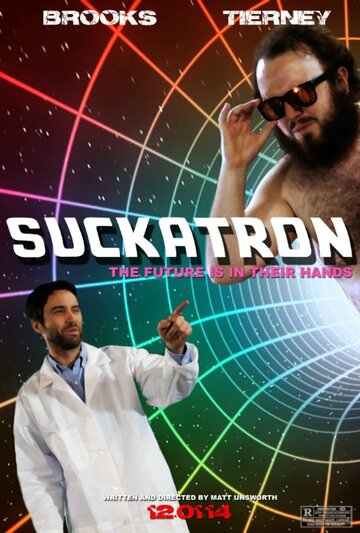 Suckatron трейлер (2014)