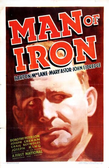 Железный человек трейлер (1935)