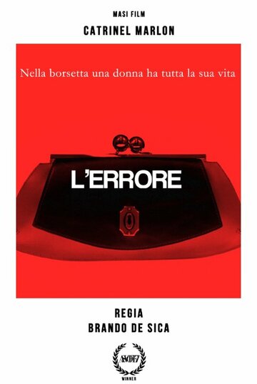 L'errore трейлер (2015)