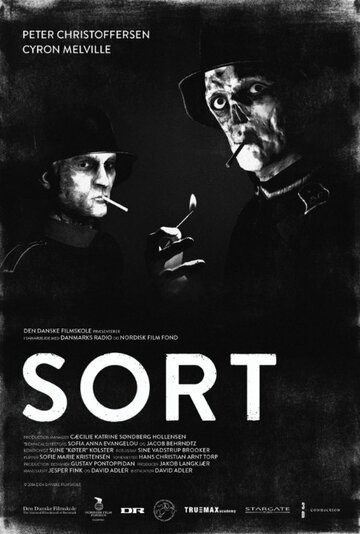 Sort трейлер (2014)