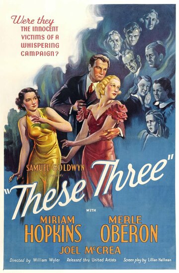Эти трое трейлер (1936)