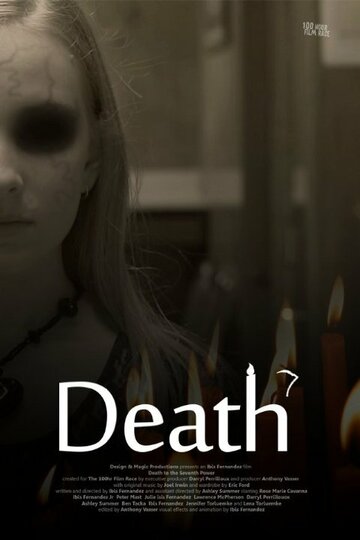 Death^7 трейлер (2013)