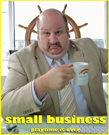 Small Business трейлер (2012)