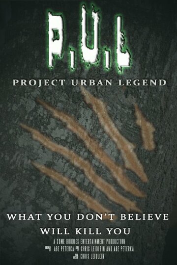 P.U.L: Project Urban Legend трейлер (2014)