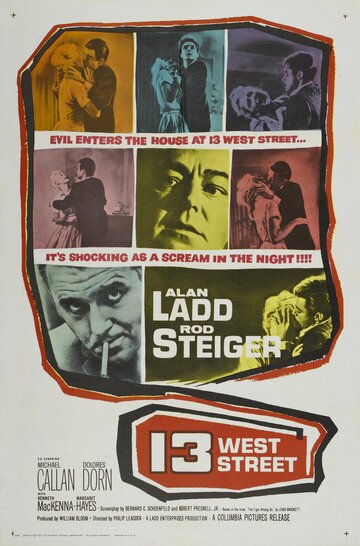 13 West Street трейлер (1962)