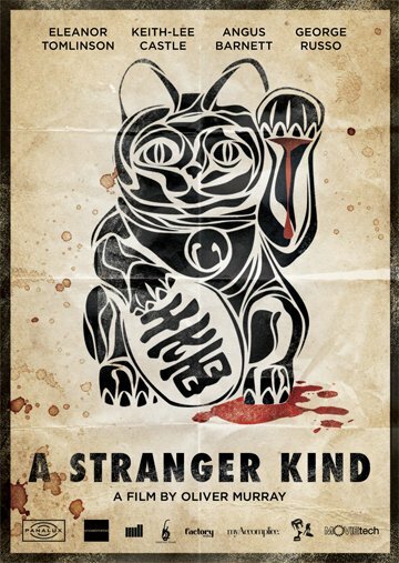 A Stranger Kind трейлер (2015)