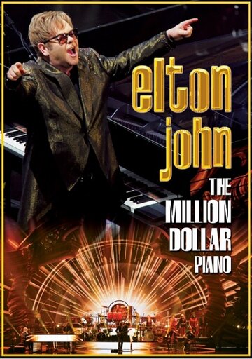 Фортепьяно за миллион долларов трейлер (2014)