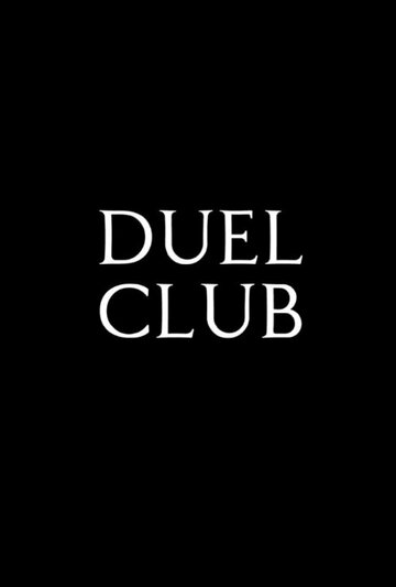 Duel Club трейлер (2015)