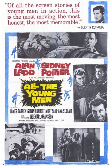 Все молодые люди трейлер (1960)