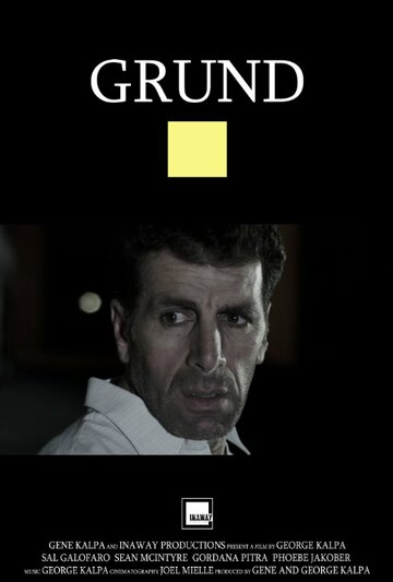 Grund трейлер (2014)