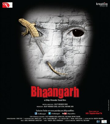 Bhaangarh трейлер (2014)