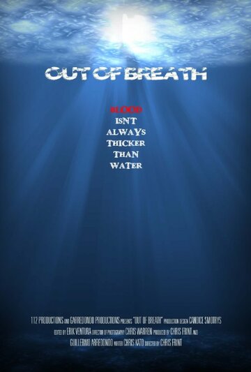 Out of Breath трейлер (2014)
