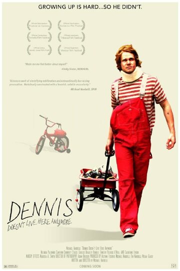 Dennis Doesn't Live Here Anymore трейлер (2014)